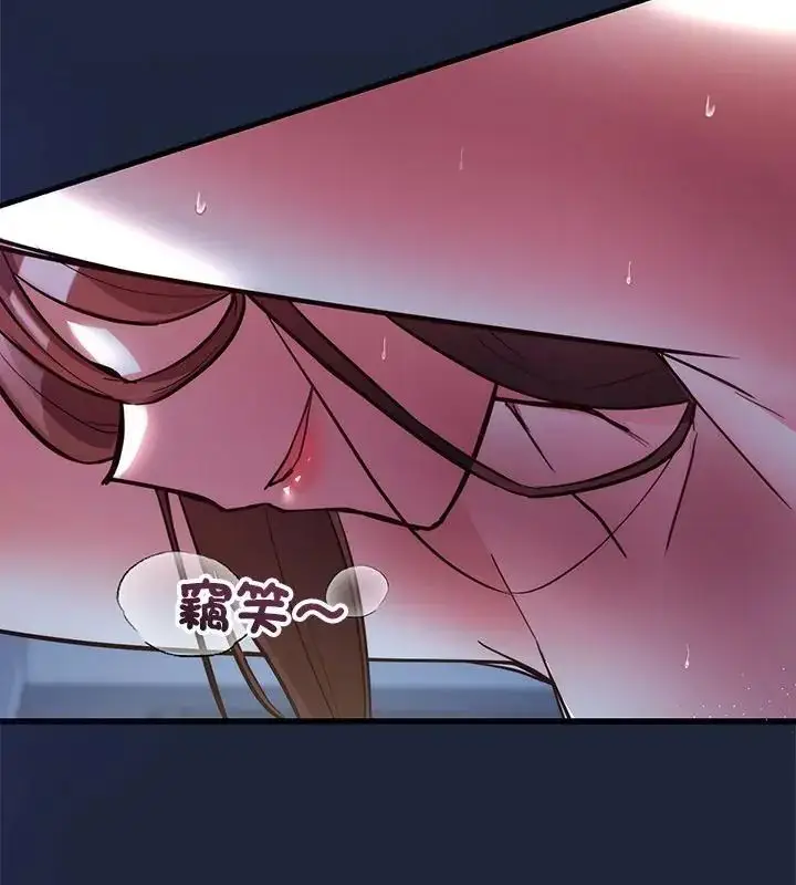 漫画《满意度评鉴中》第7话第115张图