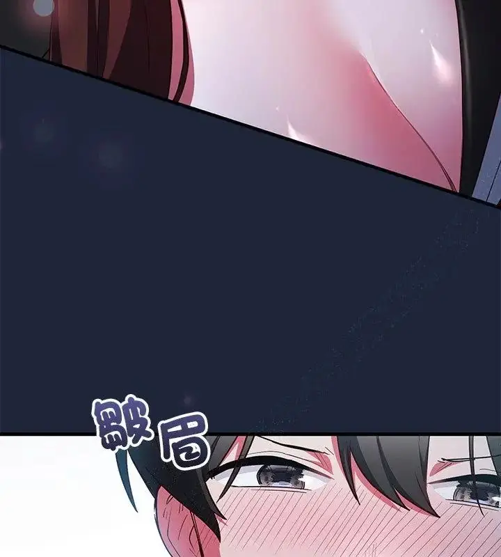 漫画《满意度评鉴中》第7话第19张图