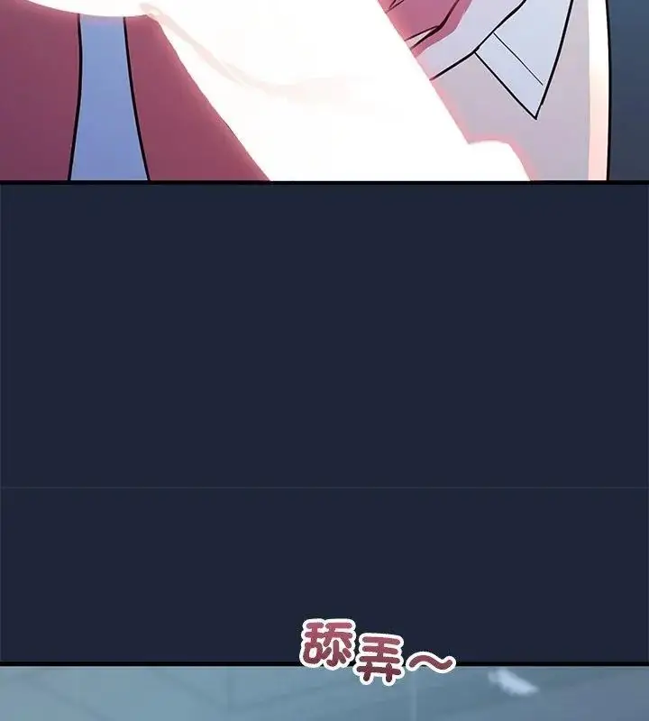 漫画《满意度评鉴中》第7话第40张图