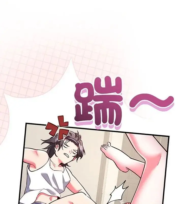 漫画《满意度评鉴中》第7话第94张图