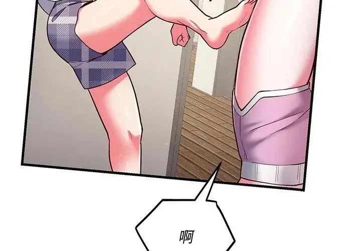 漫画《满意度评鉴中》第7话第95张图