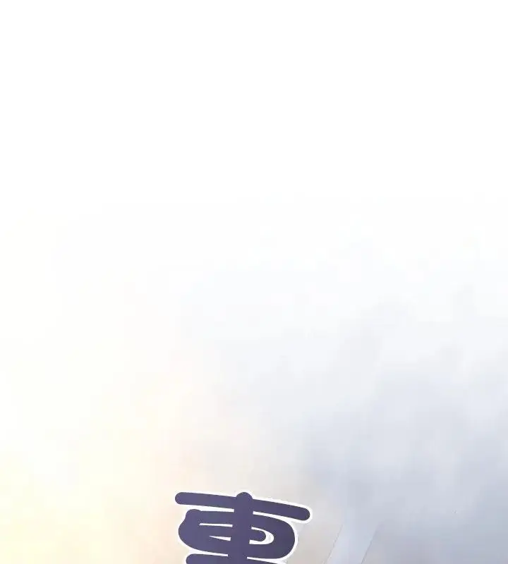 漫画《满意度评鉴中》第8话第1张图