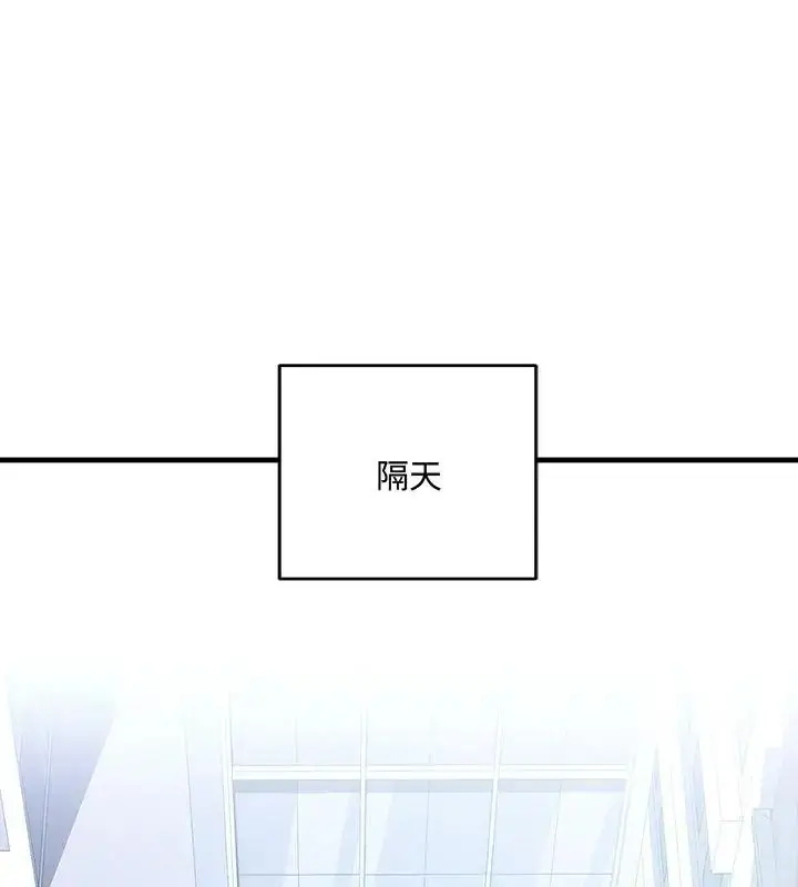 漫画《满意度评鉴中》第8话第112张图