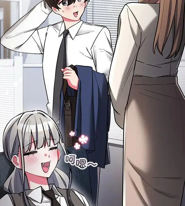 漫画《满意度评鉴中》第8话第151张图