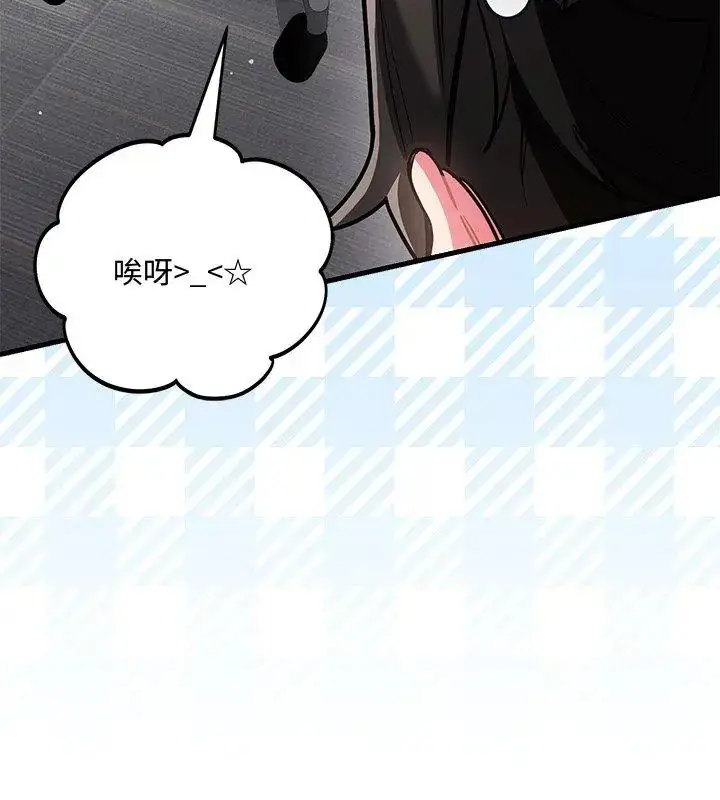 漫画《满意度评鉴中》第8话第156张图