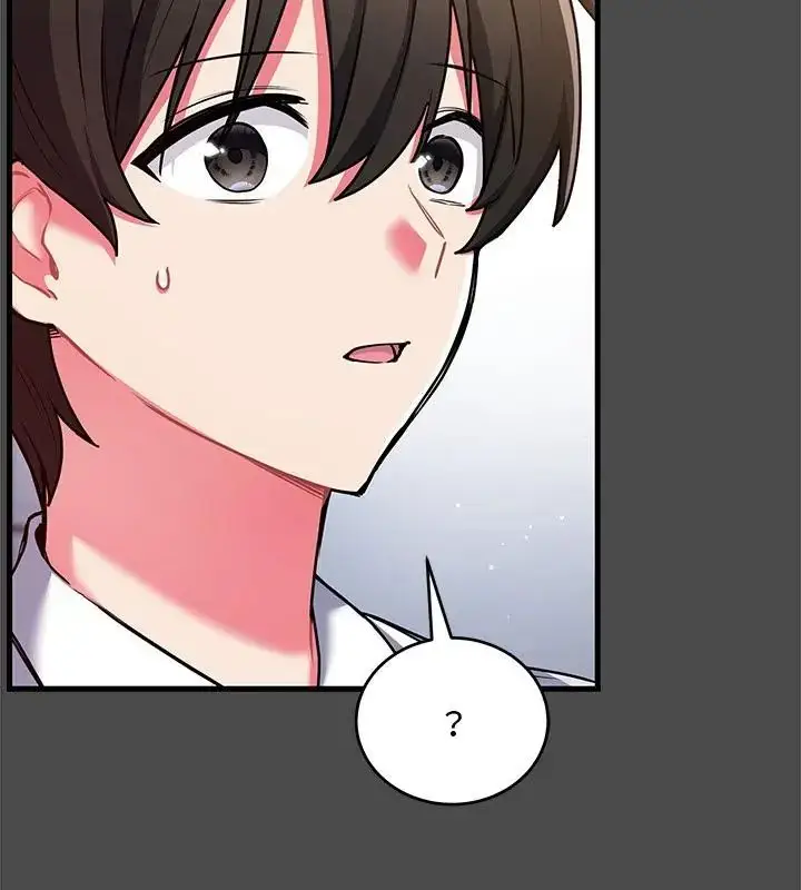 漫画《满意度评鉴中》第8话第217张图