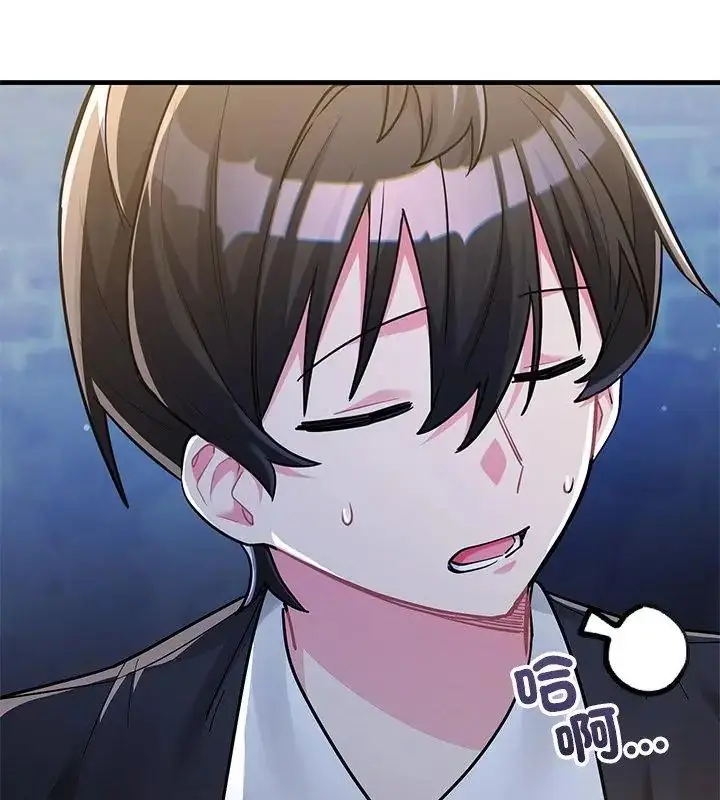 漫画《满意度评鉴中》第8话第25张图