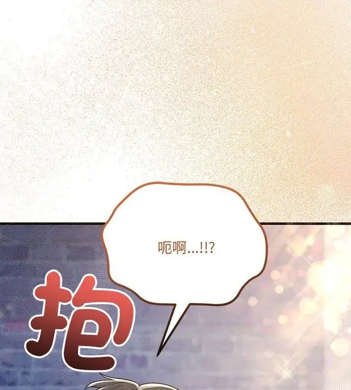 漫画《满意度评鉴中》第8话第54张图