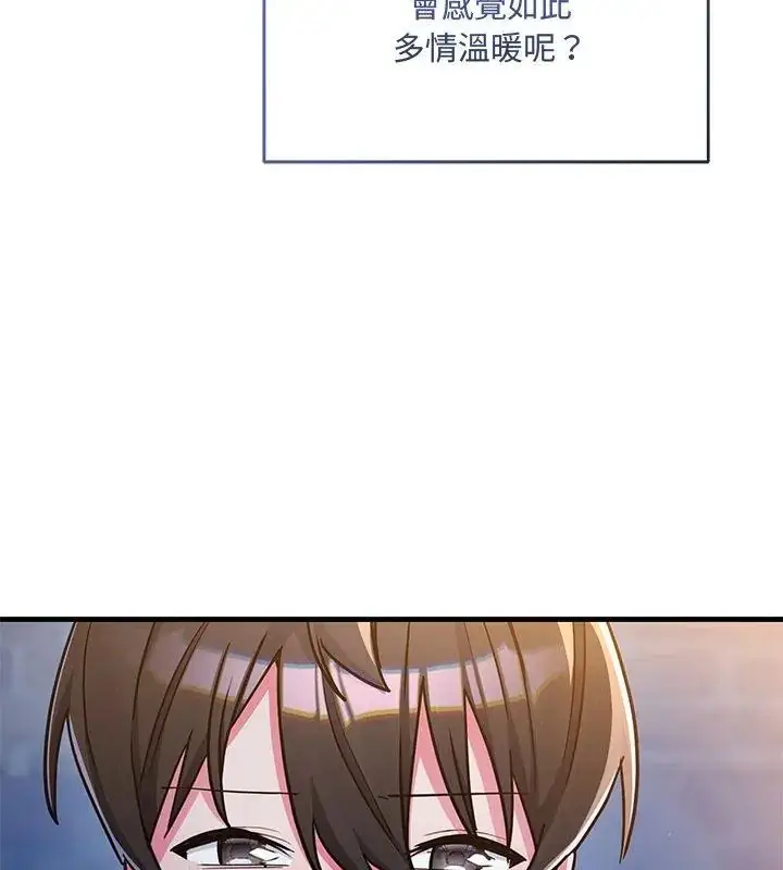 漫画《满意度评鉴中》第8话第99张图