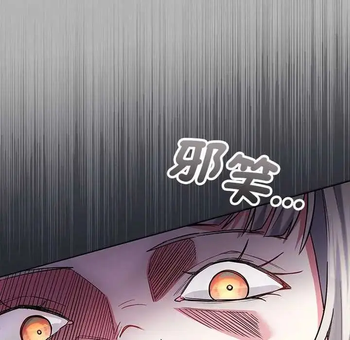 漫画《满意度评鉴中》第9话第127张图