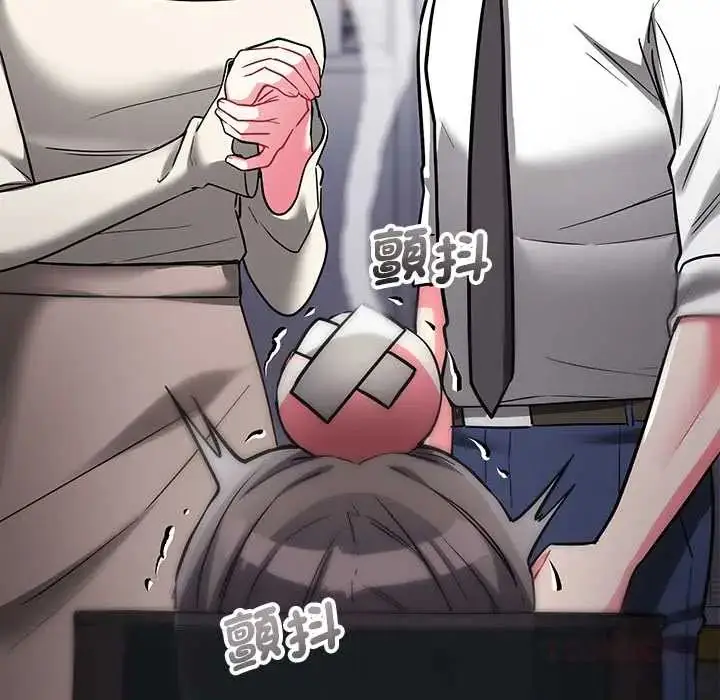 漫画《满意度评鉴中》第9话第136张图