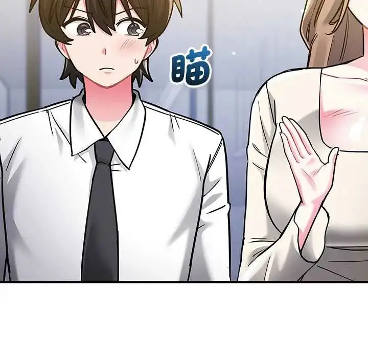 漫画《满意度评鉴中》第9话第178张图