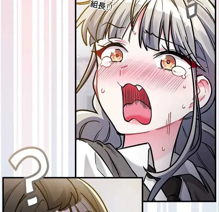 漫画《满意度评鉴中》第9话第183张图