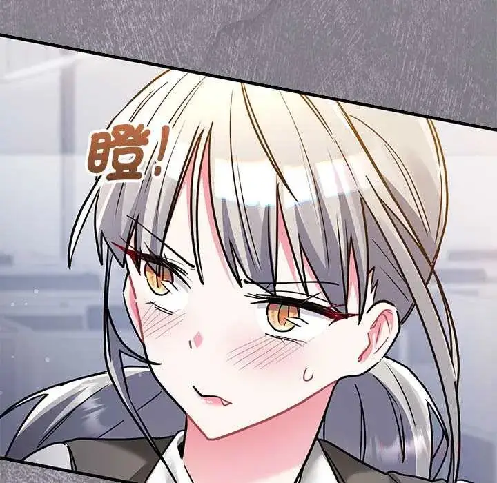 漫画《满意度评鉴中》第9话第196张图