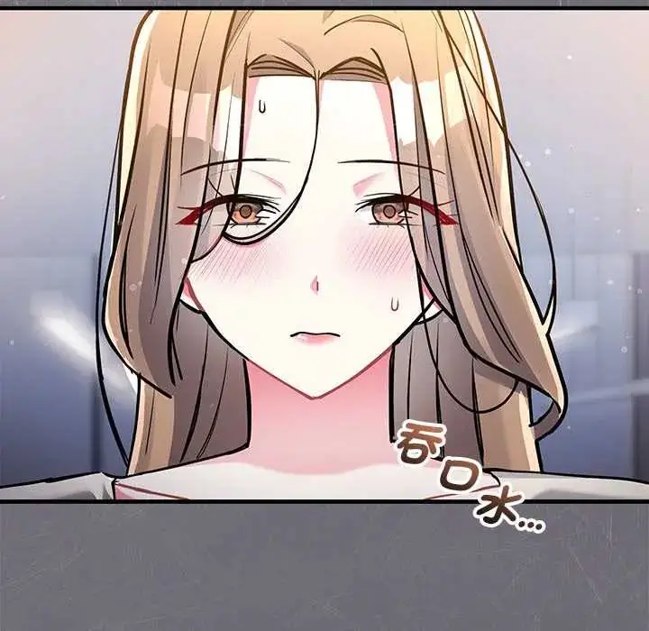 漫画《满意度评鉴中》第9话第198张图