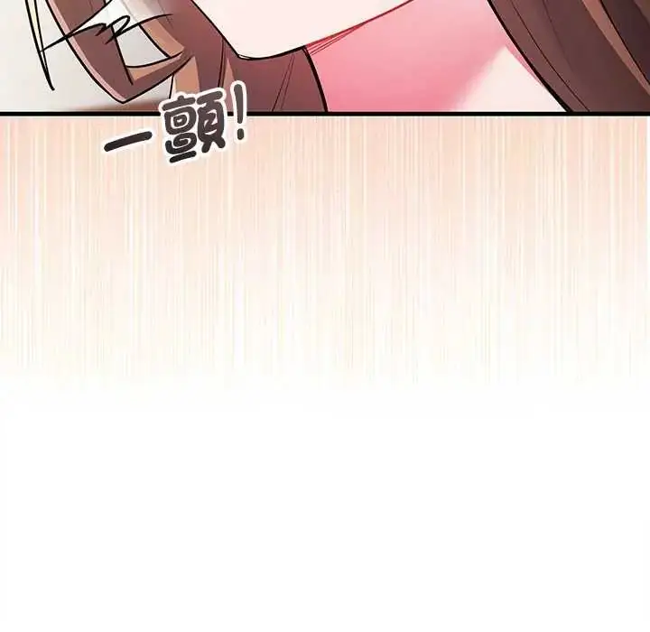 漫画《满意度评鉴中》第9话第53张图