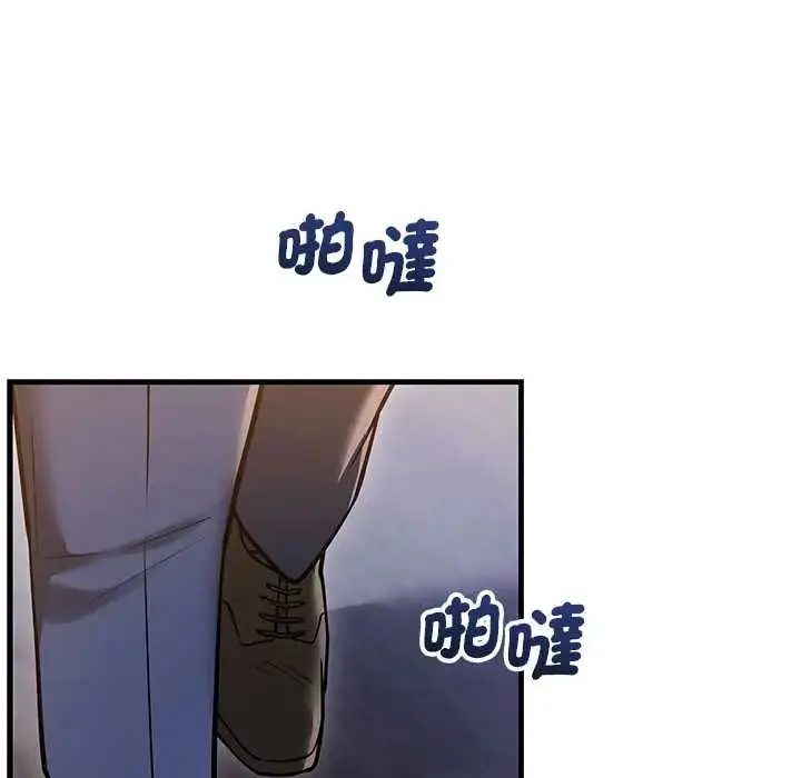 漫画《满意度评鉴中》第10话第128张图
