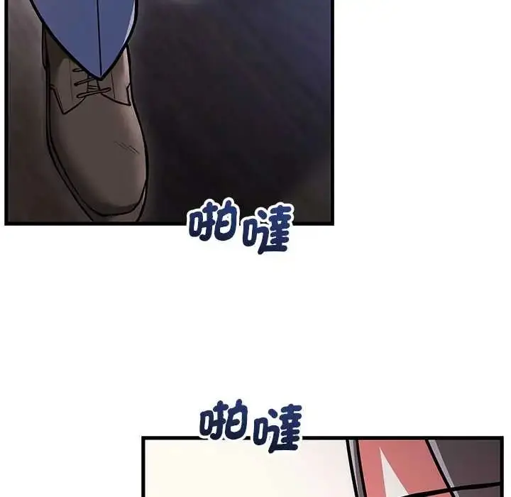 漫画《满意度评鉴中》第10话第129张图