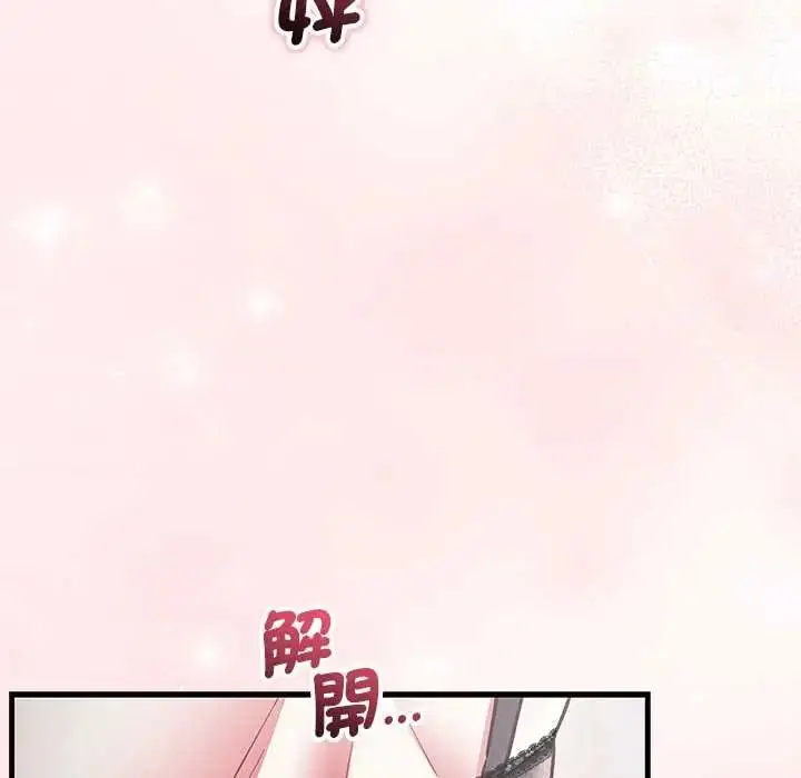 漫画《满意度评鉴中》第10话第183张图
