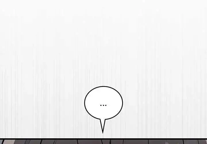 漫画《满意度评鉴中》第10话第2张图
