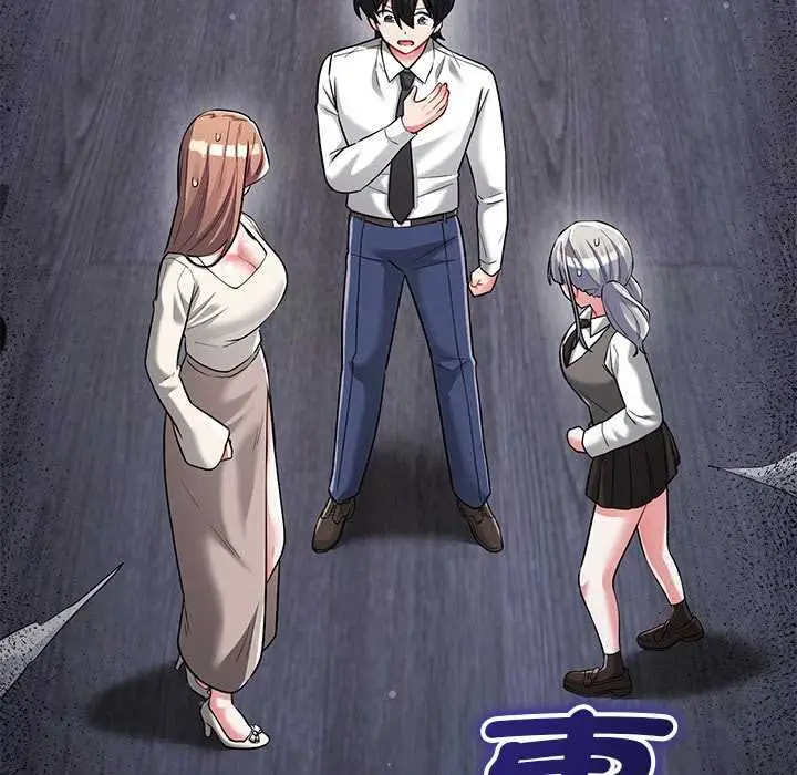漫画《满意度评鉴中》第10话第26张图