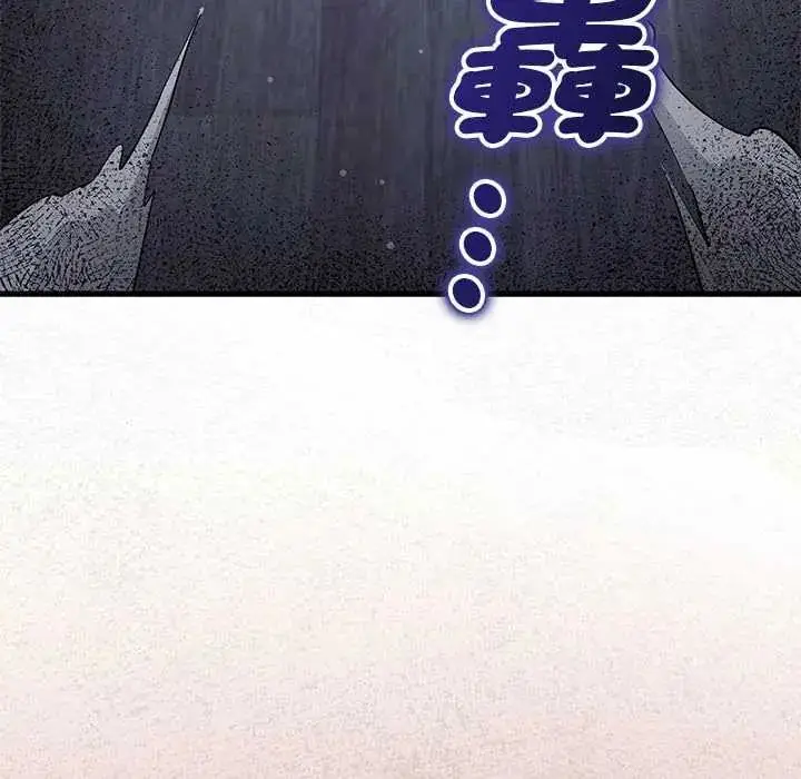 漫画《满意度评鉴中》第10话第27张图