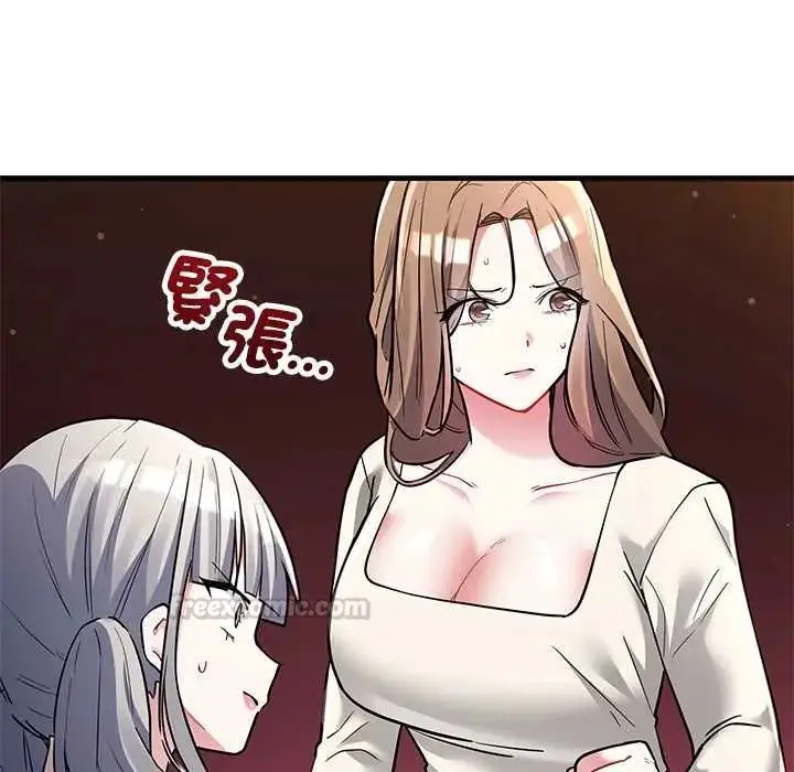 漫画《满意度评鉴中》第10话第30张图