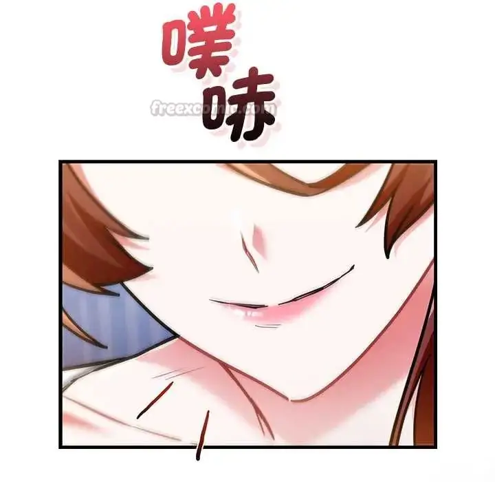 漫画《满意度评鉴中》第10话第60张图