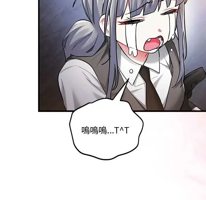 漫画《满意度评鉴中》第10话第65张图