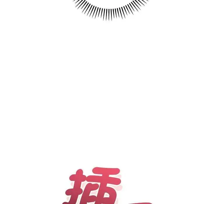 漫画《满意度评鉴中》第11话第104张图
