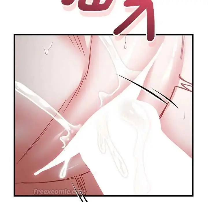 漫画《满意度评鉴中》第11话第105张图