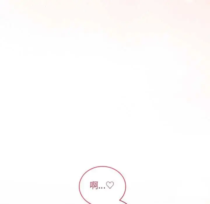漫画《满意度评鉴中》第11话第113张图