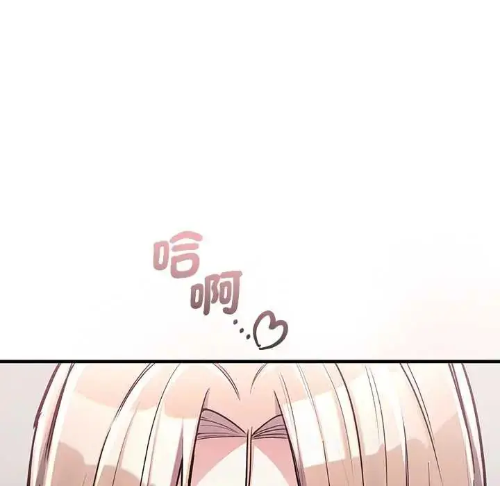 漫画《满意度评鉴中》第11话第117张图