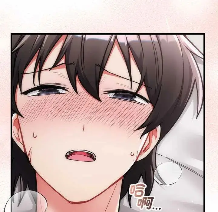 漫画《满意度评鉴中》第11话第124张图