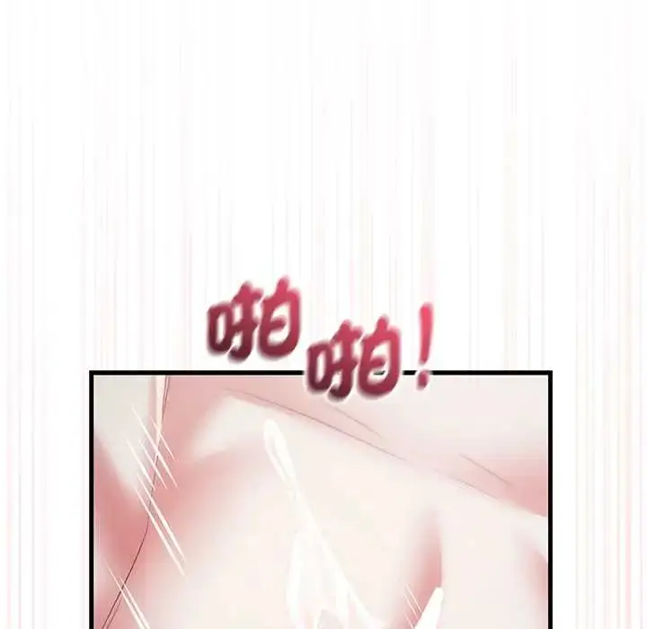 漫画《满意度评鉴中》第11话第129张图