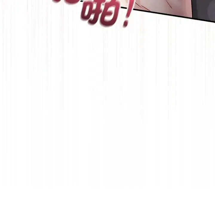 漫画《满意度评鉴中》第11话第138张图