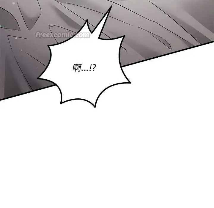 漫画《满意度评鉴中》第11话第165张图