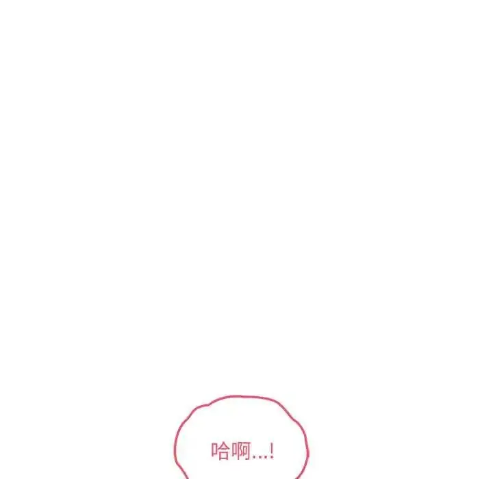漫画《满意度评鉴中》第11话第171张图