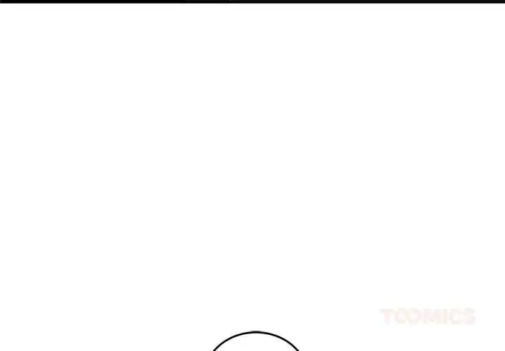 漫画《满意度评鉴中》第11话第4张图
