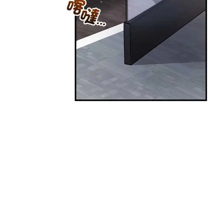 漫画《满意度评鉴中》第11话第40张图