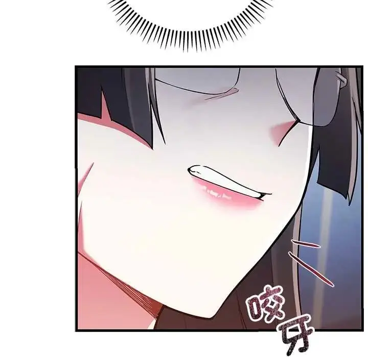 漫画《满意度评鉴中》第11话第51张图