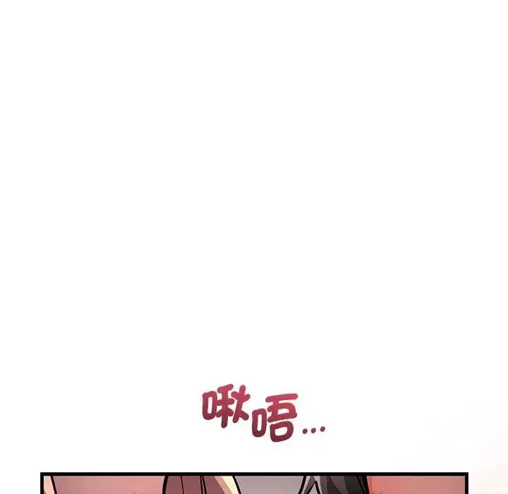 漫画《满意度评鉴中》第11话第85张图