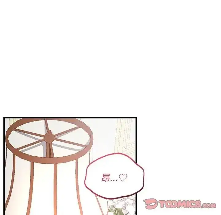 漫画《满意度评鉴中》第12话第112张图