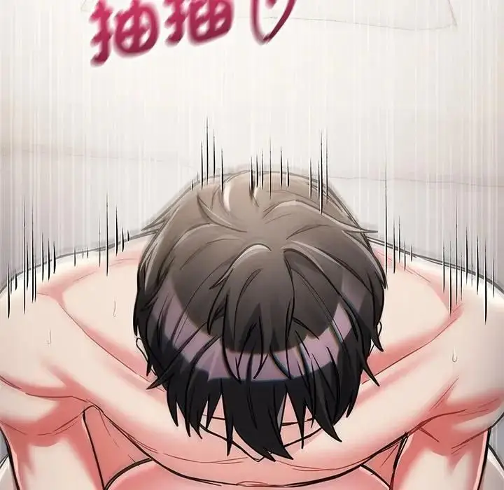 漫画《满意度评鉴中》第12话第119张图