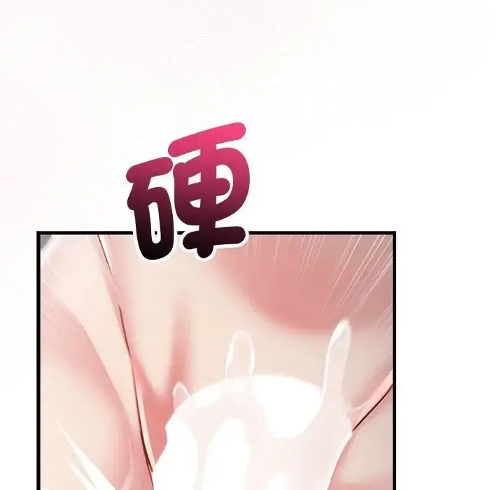 漫画《满意度评鉴中》第12话第146张图