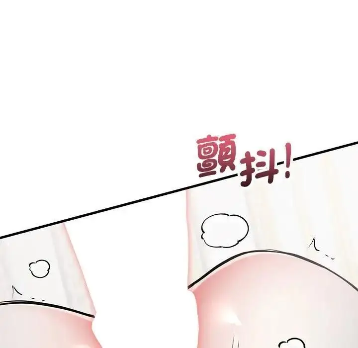 漫画《满意度评鉴中》第12话第159张图