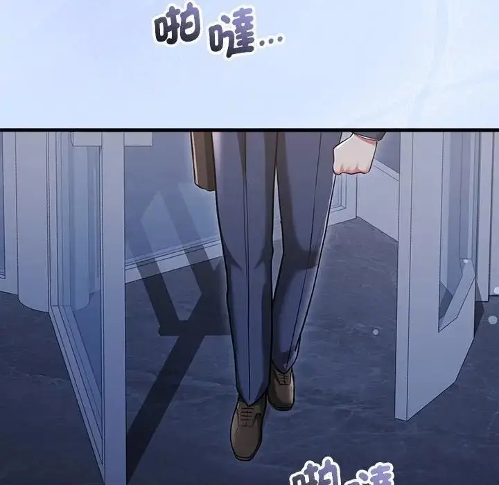 漫画《满意度评鉴中》第12话第168张图