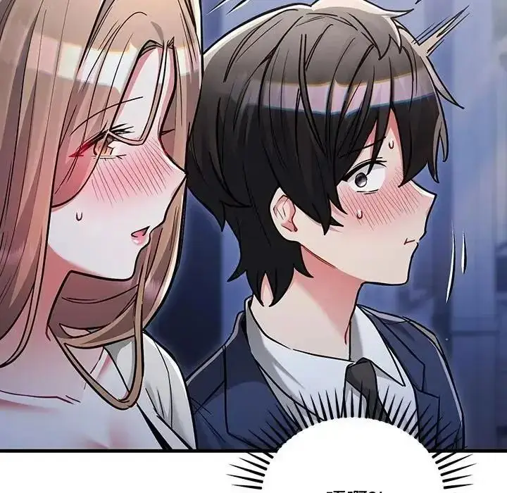 漫画《满意度评鉴中》第12话第178张图