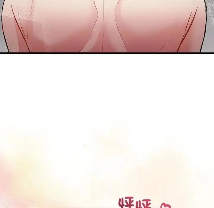 漫画《满意度评鉴中》第12话第41张图