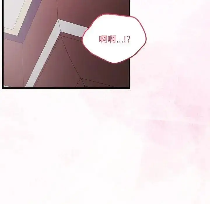 漫画《满意度评鉴中》第12话第70张图